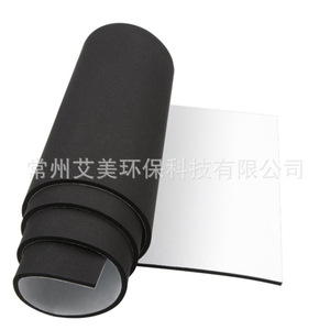 Lámina de Goma SBR 1300*3300*3mm Resistente al Desgaste para Equipamiento Deportivo - Product Image 2