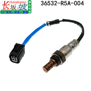 Sensor de Oxígeno Honda 36532-R5A-004 para CR-V 2.4L 2012-2014, Pieza de Repuesto para la Relación Aire-Combustible Trasera - Product Image 4
