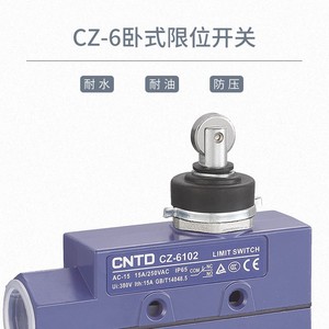 CNTD Changde TZ/CZ-6102 Interrupteur de fin de course d'ascenseur à contact argenté, en alliage d'aluminium scellé, 10A max. Courant - Product Image 2