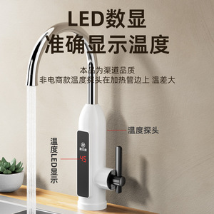 Huijiakang Instant Electric Water Faucet Stainless Steel Constant Temperature Hot Cold Water Kitchen Tap With Led Display - Product Image 2