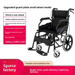 <span class=keywords><strong>Fauteuil</strong></span> <span class=keywords><strong>roulant</strong></span> pliable léger en acier au carbone avec fonction toilette, manuel, pour personnes âgées, certifié CE - Product Image 2