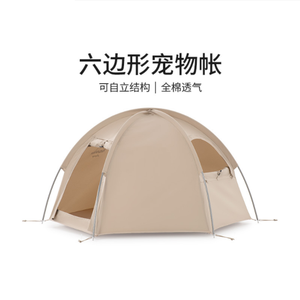 Usine chinoise maison <span class=keywords><strong>pour</strong></span> animaux de compagnie pliable Camping en plein air <span class=keywords><strong>Mini</strong></span> <span class=keywords><strong>tente</strong></span> <span class=keywords><strong>pour</strong></span> chat et <span class=keywords><strong>chien</strong></span> - Product Image 1