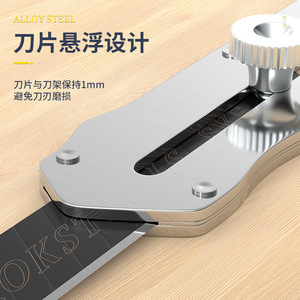 Utility Knife Stainless Steel 138mm Length With Floating Blade Design For Precision Cutting And Wallpaper Removal - Product Image 1