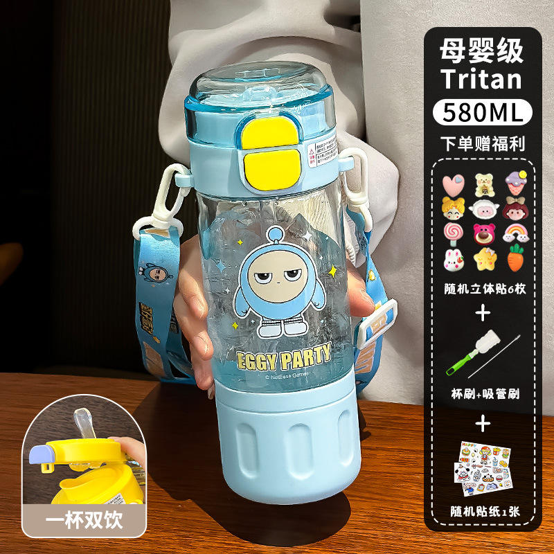 สติกเกอร์การ์ตูนทำความสะอาด 3D สีฟ้าไข่