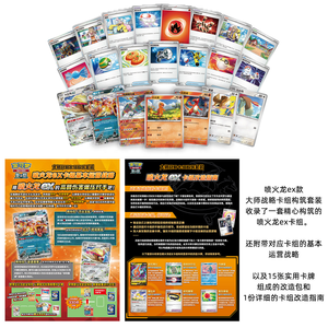 Nouvelle Boîte de Boosters Pokémon Master 2026 Originale Chinoise pour Collectionneurs – Jeu de Cartes à Collectionner PTCG - Product Image 2