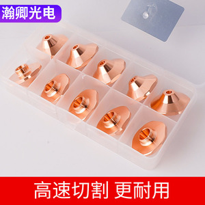 หัวตัดเลเซอร์ฮงซาน ทองแดงหกเหลี่ยม D28 15 มม. สำหรับอะไหล่เครื่องเลเซอร์ CO2 - Product Image 4