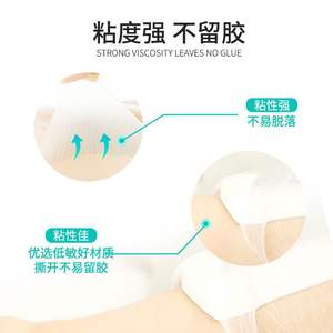 Patch médical imperméable Ou Mei, 20 cm x 20 cm, film protecteur de grande taille pour la couverture des plaies, utilisation postopératoire - Product Image 4