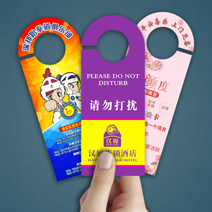 Nuevo listado de gama alta al por mayor de alta calidad impermeable Pvc Hotel Door Hangers Flyer - Product Image 3