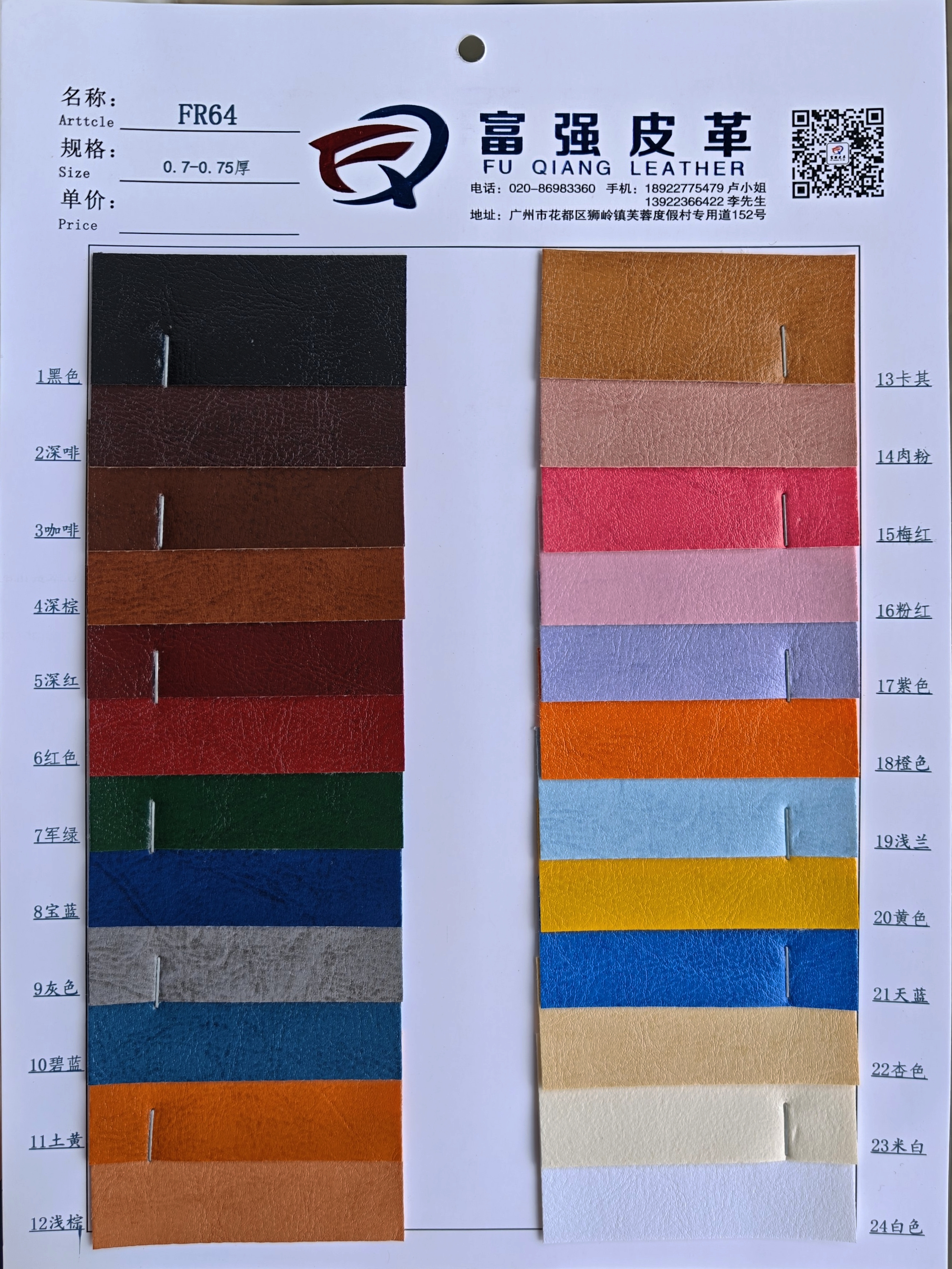 7. vert armée
