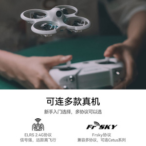 Control Remoto para Aeromodelismo BETAFPV LiteRadio 2 SE, Control Xiaobai, Simulador FPV, Aeronave FPV, <span class=keywords><strong>ELRS</strong></span> - Product Image 2