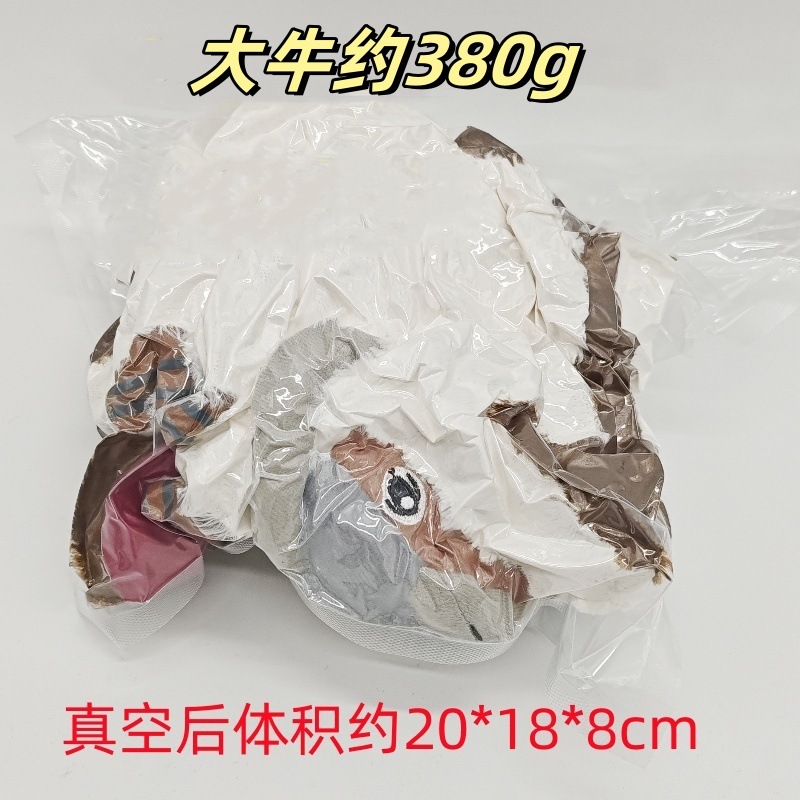 Vacuum large aparat cow