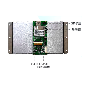 Aismartlink <span class=keywords><strong>7</strong></span>-inch dwin cổng nối tiếp thông minh màn hình cảm ứng LCD hiển thị dmg80480y070_02n - Product Image 4