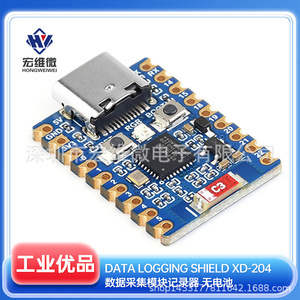 Placa de Desarrollo Mini Hongwei Micro ESP32-C6 con Bluetooth 5 y WiFi 6 para Prototipos - Product Image 5