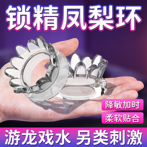 Anillo retardante para la erección, potenciador sexual para parejas, juguete de entrenamiento para el pene con diseño de diente de lobo, juguete sexual SM al por mayor - Product Image 5