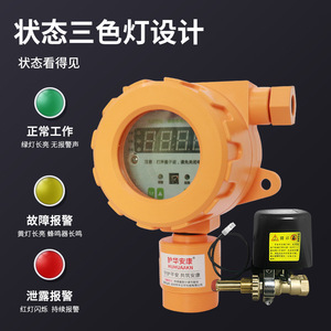 Detector de Gas Licuado de Petróleo Byxym Qd212 con Alarma de Apagado Automático y Zumbador de Alta Frecuencia, Origen Shenzhen - Product Image 4