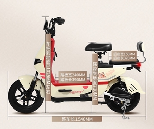 Cross-border Electric City <strong>Bike</strong> New Mobility Scooter 48V20A 350W 500w Adult Two-Wheel Electric <strong>Bike</strong> Moyadi <strong>Same</strong> Model Cargo <strong>Bike</strong> - Product Image 6