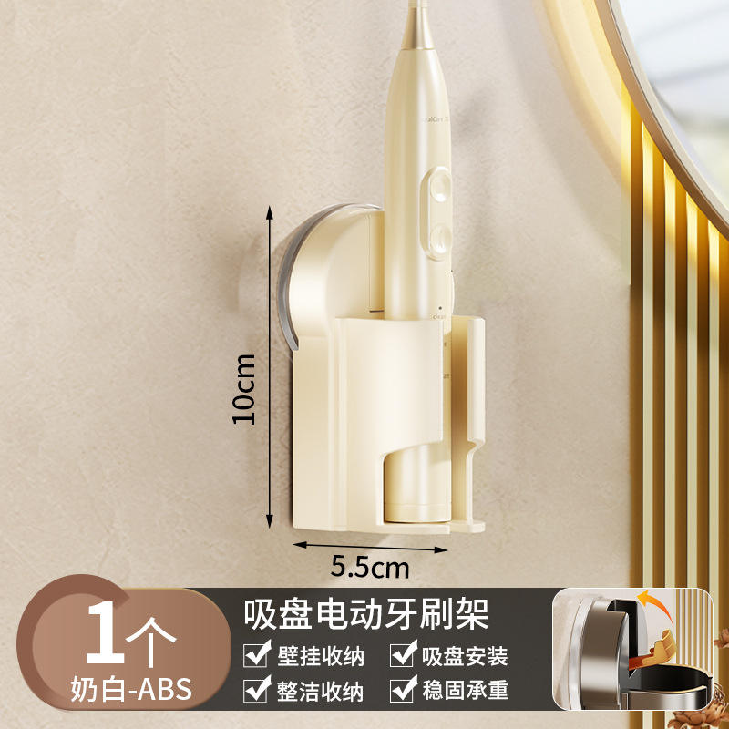 Porte-brosse à dents électrique avec ventouse - blanc laiteux