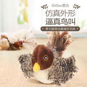 Juguete eléctrico para gatos Gigwi, ratón automático para estimular a los gatos, palo con ratón pequeño para jugar con los gatos, autoentretenimiento y diversión para gatos - Product Image 1