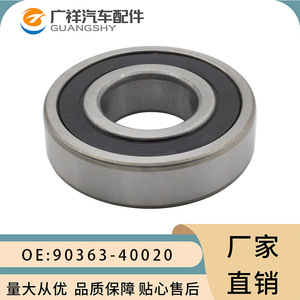 Roulement de moyeu de roue arrière Toyota Hilux 90363-40020, pièce de rechange neuve - Product Image 2