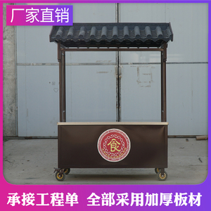 Thép không gỉ 4 bánh xe tải thức ăn nhanh với 1000 đơn vị Công suất - Product Image 6