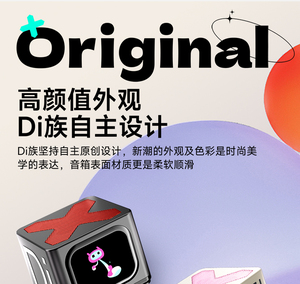 Thông minh <span class=keywords><strong>CUBE</strong></span> ai <span class=keywords><strong>bluetooth</strong></span> loa với HIFI âm thanh & tương tác hiển thị - Product Image 4