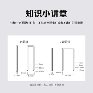 Meite 1013Jl Pneumatic <b>Nail</b> Gun 50mm Long Nose Industrial Grade <b>U</b> Type <b>Nail</b> Gun - Product Image 5