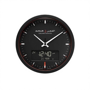 Al Harameen HA 4010 Premium 24K Gold Electroplate Decorative <b>Digital</b> Desk Athan <b>Clock</b> GPS Auto-Location High Power Adhan for - Product Image 1