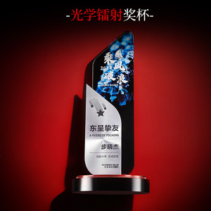 Crystal <b>Trophy</b> Laser <b>Engraved</b> Uv Printing Eco Friendly Conference Award Gift - Product Image 2