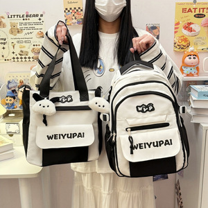 Nouvel ensemble de sacs d'école adorables 2 pièces, sac résistant à l'eau, ensemble de sacs à dos personnalisés pour collégiens, sac à dos en nylon pour adolescents - Product Image 1