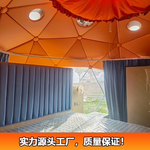 Dome House 5+5+3 Connected Igloo <b>Tent</b> Modern Design Hotel Use Aviation Aluminum Hemispherical Structure - Product Image 5