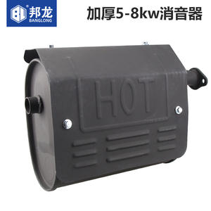 Pièces de silencieux pour générateur à essence de 2-3KW à 5-8KW, tuyau d'échappement universel en acier épaissi - Product Image 5