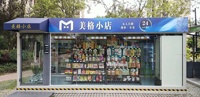 Maisons modulaires mobiles en acier, luxueux et bas prix, maison de pré-assemblée fabriquée en chine