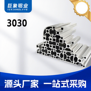 Perfil de Aluminio 3030 Estándar Europeo para Estructuras de Gabinetes, Mesas de Trabajo, Vallas y Marcos de Piscinas para Apartamentos y Villas - Product Image 1