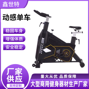 Bicicleta Estática Vertical Transformer con Resistencia Magnética, Asiento Ajustable, Bicicleta de Ejercicio para Gimnasio en Casa, Color Amarillo - Product Image 5