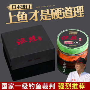 สายเบ็ดตกปลา Magic Fishing Line 100M 6.0 Super Max ไนลอน ความแข็งแรงสูง สำหรับตกปลาในอ่างเก็บน้ำและบ่อ - Product Image 5