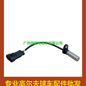 EZGO RXV Motor Sensor 614252 Golf Cart Accessories for Golf <b>Trolleys</b> - Product Image 2
