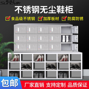 Sundvik Shoe Cabinet Multi Compartment <b>Storage</b> For Factory Staff Dormitory Space Saving Design - Product Image 4