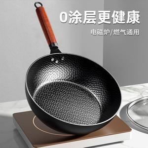 Iron Wok Round Uncoated Nonstick Flat Bottom For Induction Cooker Outdoor Use - Product Image 2