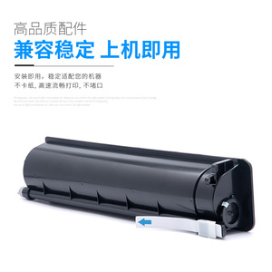 Cartucho de Tóner Compatible T-2340C para Toshiba E-Studio 232 282 283 Series 24000 Páginas - Product Image 3