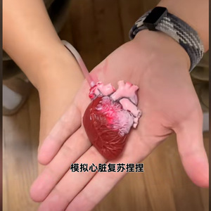 Juguete para apretar con forma de corazón humano, juguete para aliviar el estrés de TPE para adultos, unisex, a partir de 14 años - Product Image 2