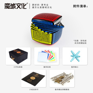 Cubo de Rubik Magic Domain 15x15, Colorido, Sólido, Juguete Educativo, Suave, Estimula el Cerebro, Regalo para Adolescentes - Product Image 5
