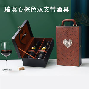 カスタマイズされた高級クリエイティブダブルワイン包装ボックス高品質レザープレミアムギフトボックスワインボックス - Product Image 3