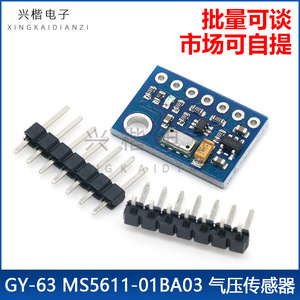 GY-63 MS5611-01BA03 เซ็นเซอร์ความดันโมดูล 18x13 มม.ความแม่นยำสูงเซ็นเซอร์ระดับความสูงสำหรับอาร์ดูโน่ ดีไอวายโครงการ - Product Image 5