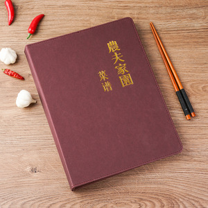 Carnets de menus personnalisés en PU à feuilles mobiles et catalogues haut de gamme, manuels cadeaux, porte-menus avec dorure à chaud - Product Image 1