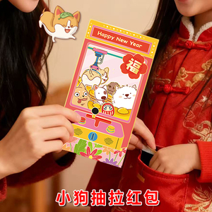 Juego <span class=keywords><strong>de</strong></span> Sobres Rojos con Dibujos Animados del Año del Caballo 2026 para Niños, Sobres para Dinero <span class=keywords><strong>de</strong></span> <span class=keywords><strong>la</strong></span> Suerte del Año Nuevo Chino - Product Image 4