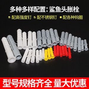 Tube d'expansion en plastique Bk Beikun 14x75mm standard pour fixation murale - Product Image 5