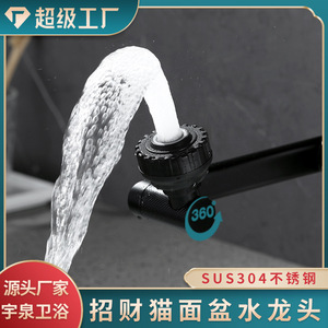 Stainless Steel Single Handle Basin Faucet YQ70062P <b>Deck</b> Mounted Modern Style Rotating Spout - Product Image 4