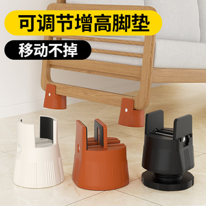 Protège-pieds de table et de chaise Qinfeng, largeur réglable de 5 cm, hauteur réglable de 2 cm, base silencieuse en plastique, protection de meubles - Product Image 3