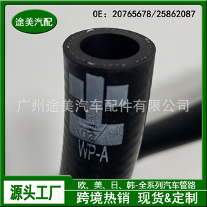 ท่อฮีตเตอร์ Buick Enclave 20765678 ระบบ HVAC แบบยืดหยุ่น อะไหล่รถยนต์ - Product Image 5