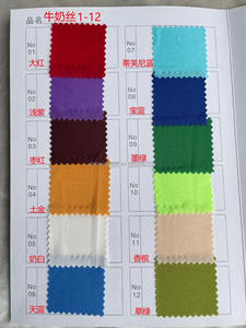 قماش مرن مزدوج الوجهين فاخر وعصري للزينة لحفلات الزفاف والفنادق والمهرجانات-ستارة خلفية داخلية - Product Image 6